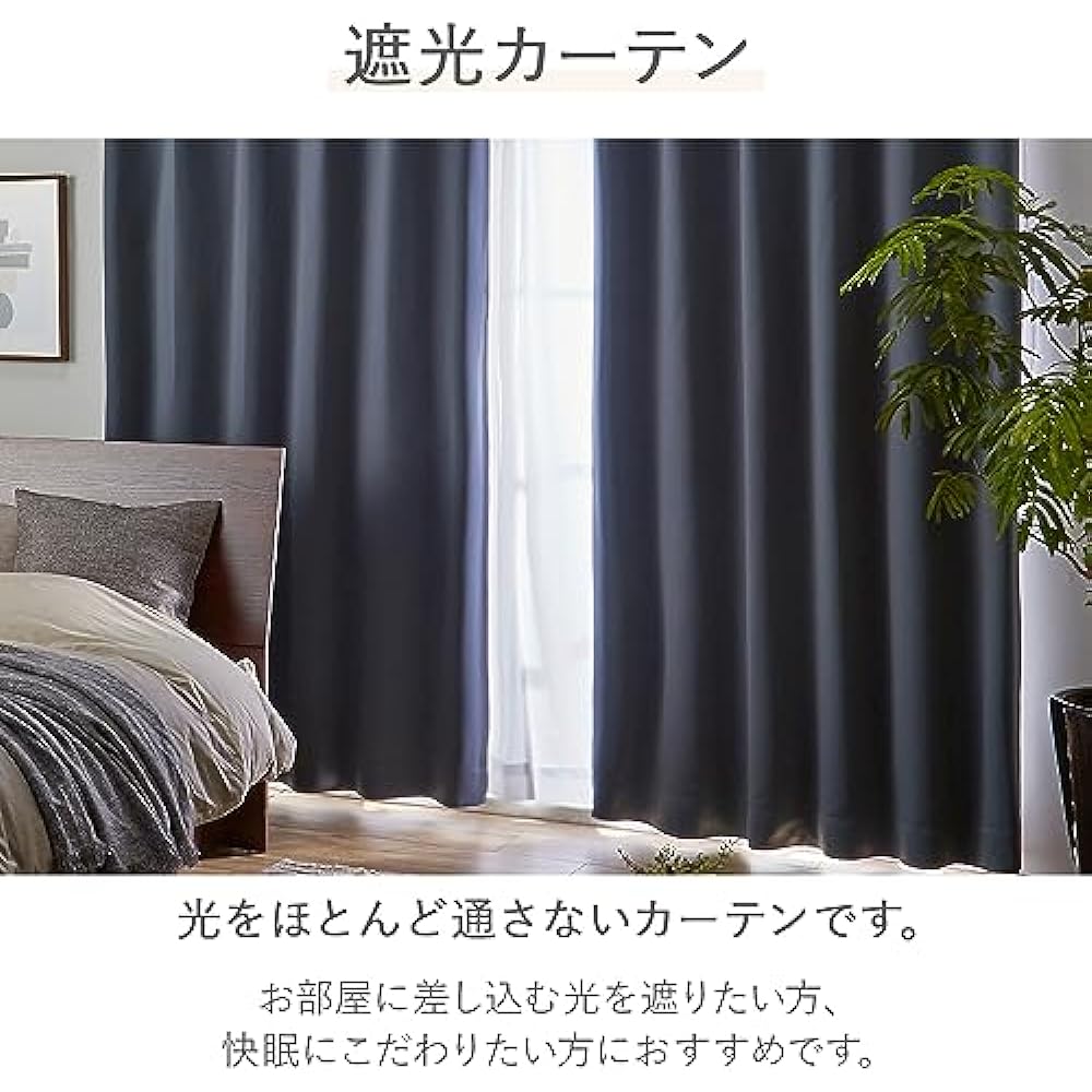 BELLUNA Blackout Thermal Insulated Lace Curtain Set of 4, Set of 4, Light Shielding Grade 1, Grade 2, Thermal Insulation, UV Protection, Multi-functional, Washable, Thick Curtain, Lace Curtain, Energy