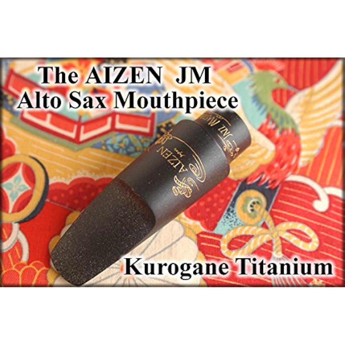 AIZEN/AS JM Kurogane Titanium Model AIZEN Alto Saxophone Mouthpiece (7T)