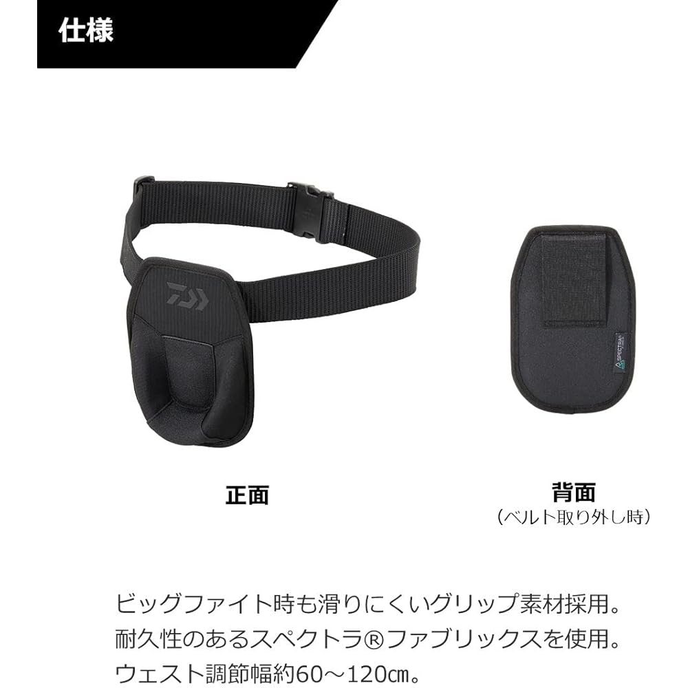 DAIWA UT Multi Fighting Pad DA-4622 Black Free