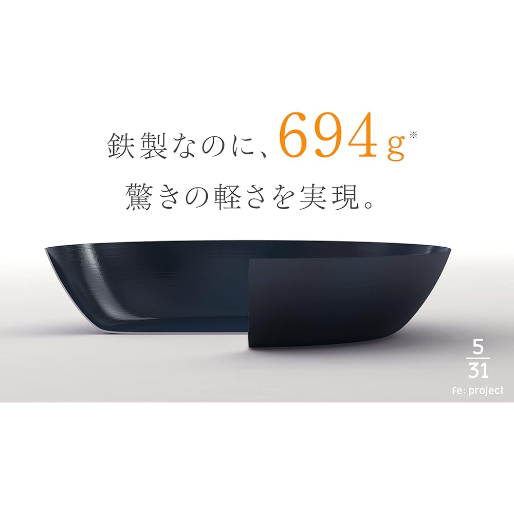 Fujita Metals Lightweight iron frying pan that is easy for women to handle, 26cm (thickness 1.0mm), Frying pan for days when you are not feeling well, For use with gas fires, Walnut
