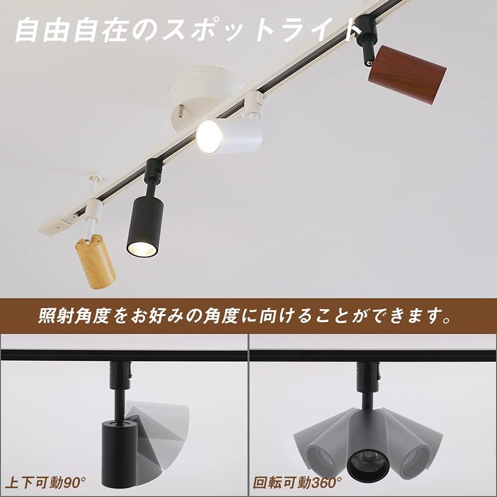 Joint Lighting, Set of 4, Spot Light for Duct Rail, LED Integrated Lighting, 60W Equivalent, 850lm, Bulb Color, GT-GD-10WW-B-4B, Black, Spotlight, Lighting Rail, Lighting Rail, Fixture, Ceiling,