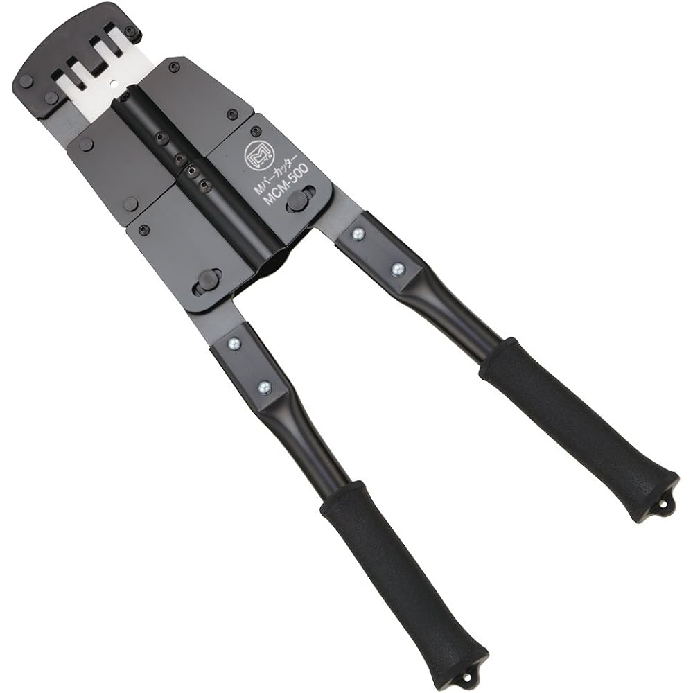 MARVEL Downlight M Bar Cutter MDC-125