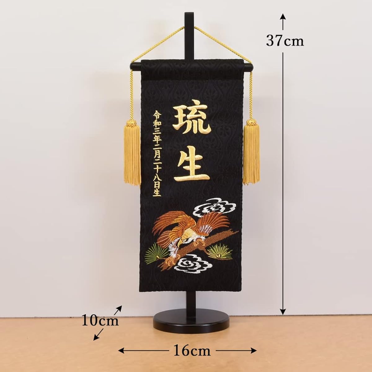 May Doll Name Flag May Doll Compact Stylish Name Tag Tapestry Hawk Black Embroidery First Festival Hawk Jinya