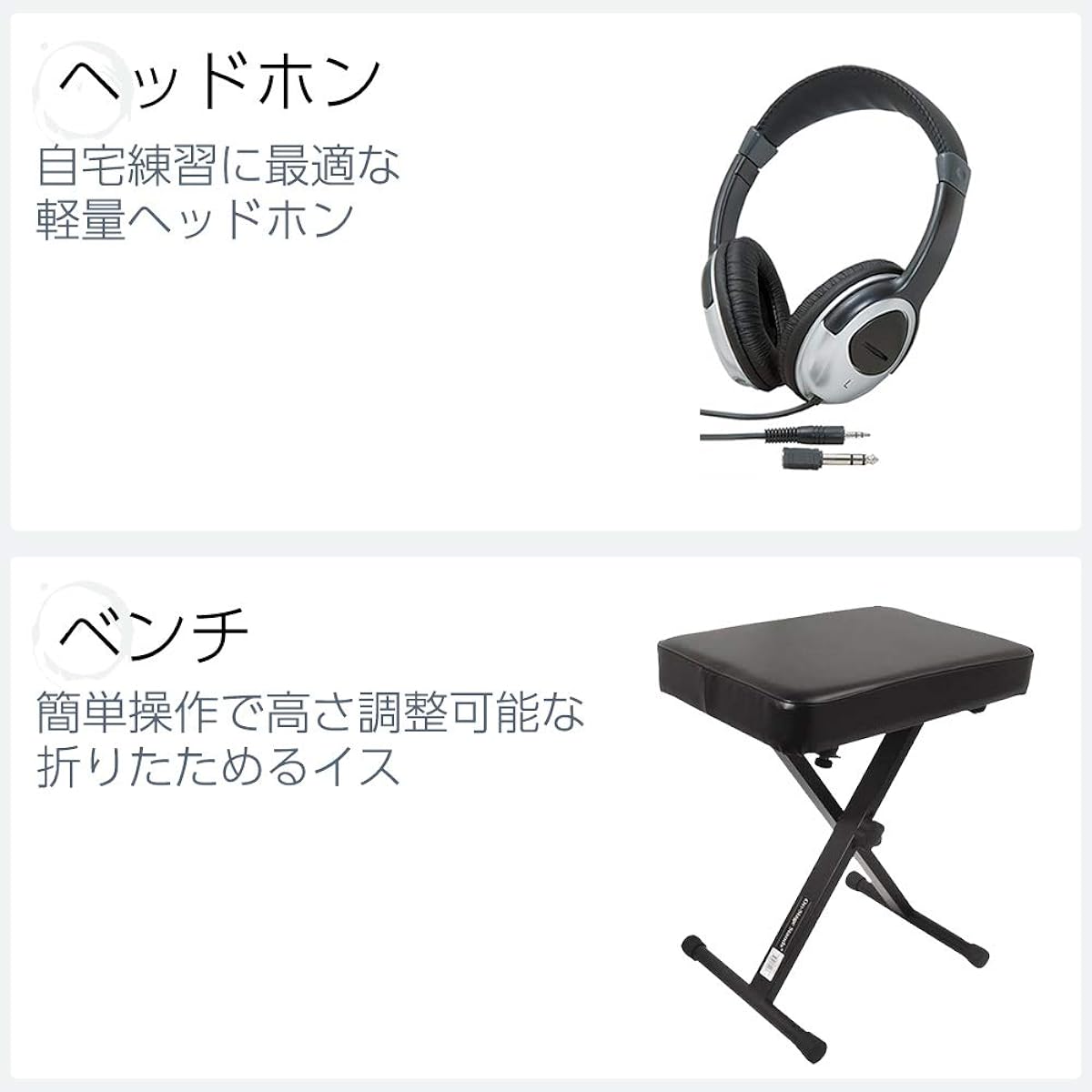 ALESIS Concert Stand + Chair + Headphones Set Digital Piano Full Size Semi-Weight 88 Keys Alesis