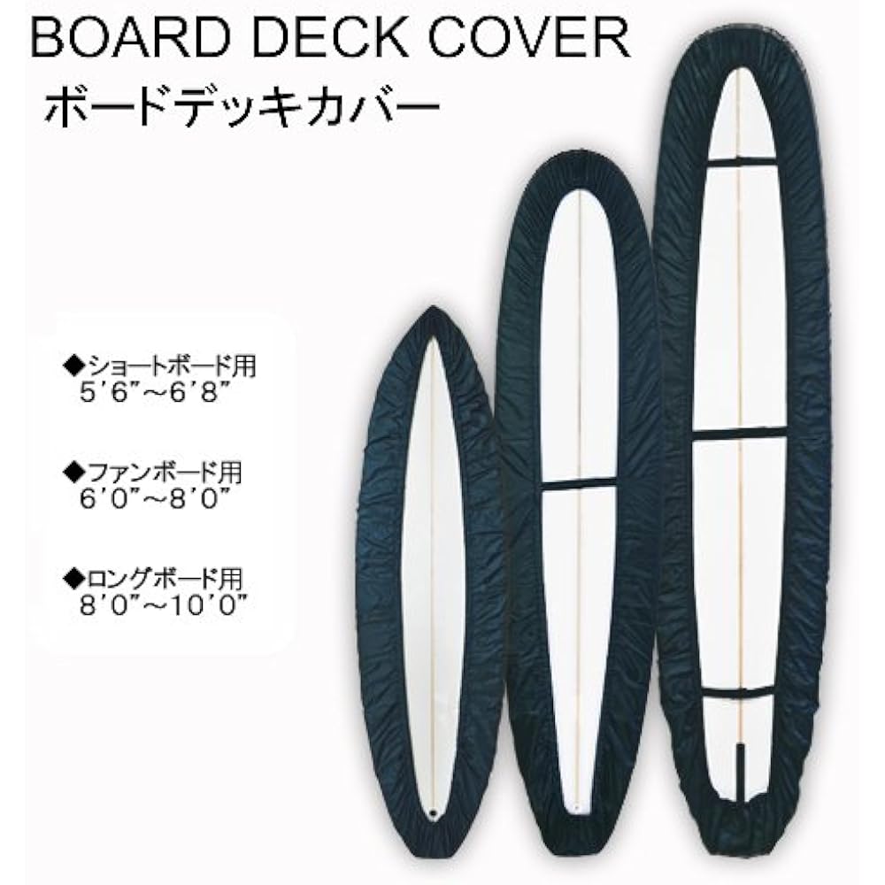 Funktion Surfboard Cover for Longboard Black Protective Coloration Edition FK-WRAP-LG-BLK-PC