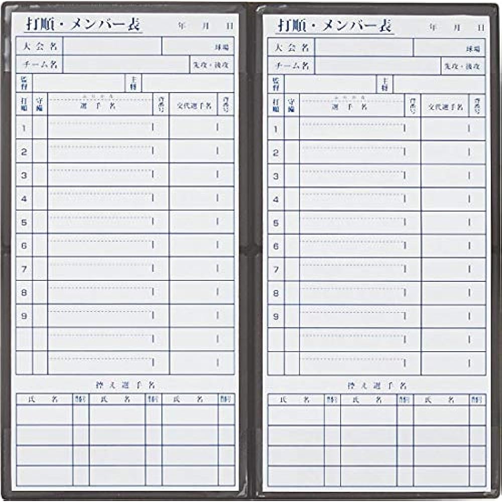 Ise Judge Honpo Card Holder Set BX83-93ISE