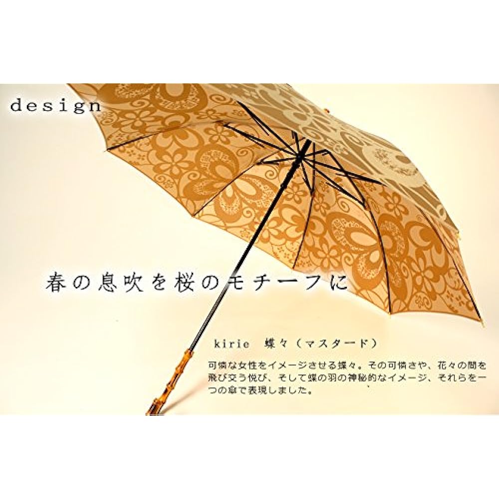 Makita Shoten Luxury long umbrella "kirie butterfly" mustard