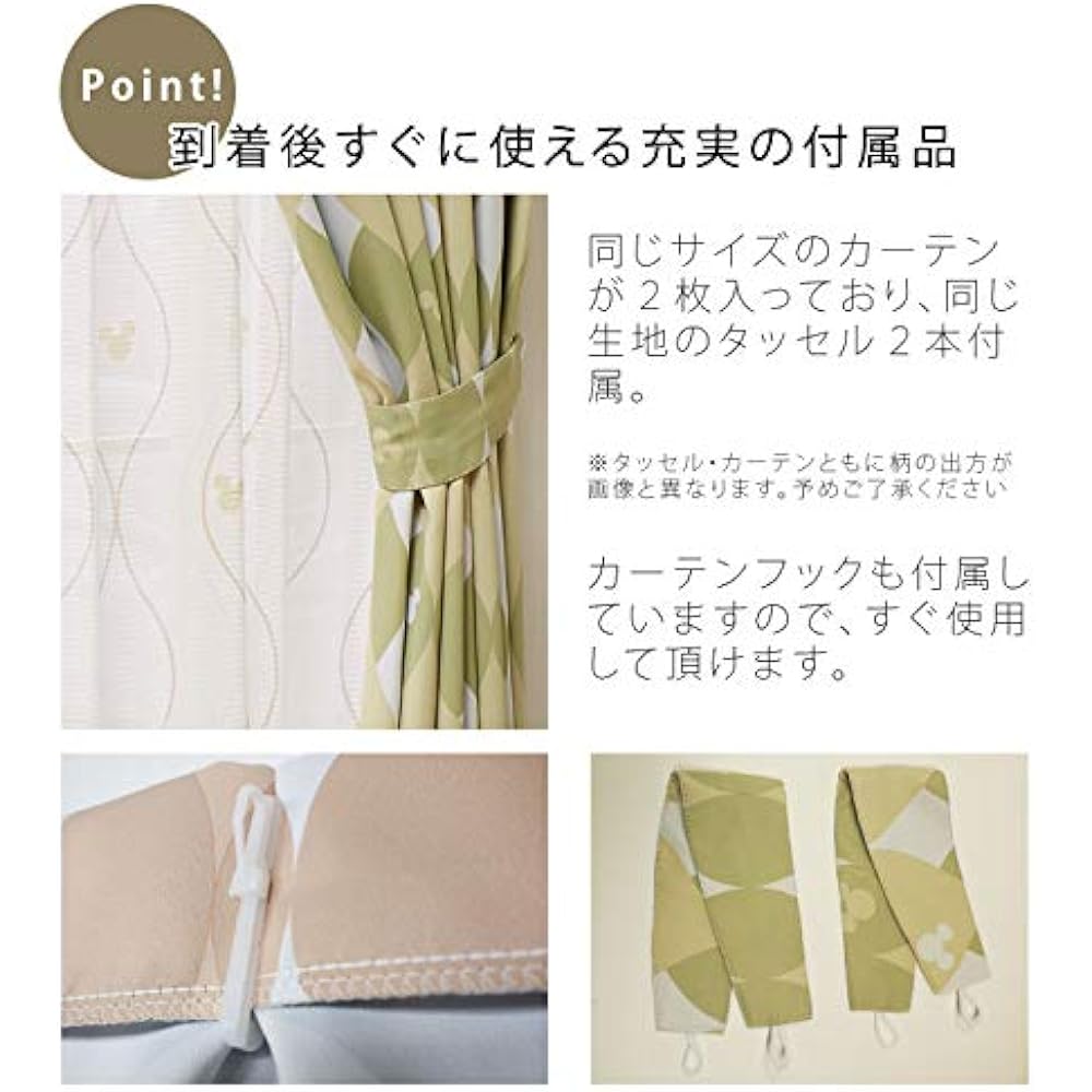Disney SB-422 Mickey Class 2 Blackout Curtains Set of 2 Width 100 x 200 cm Length Scandinavian Style Green SB-422