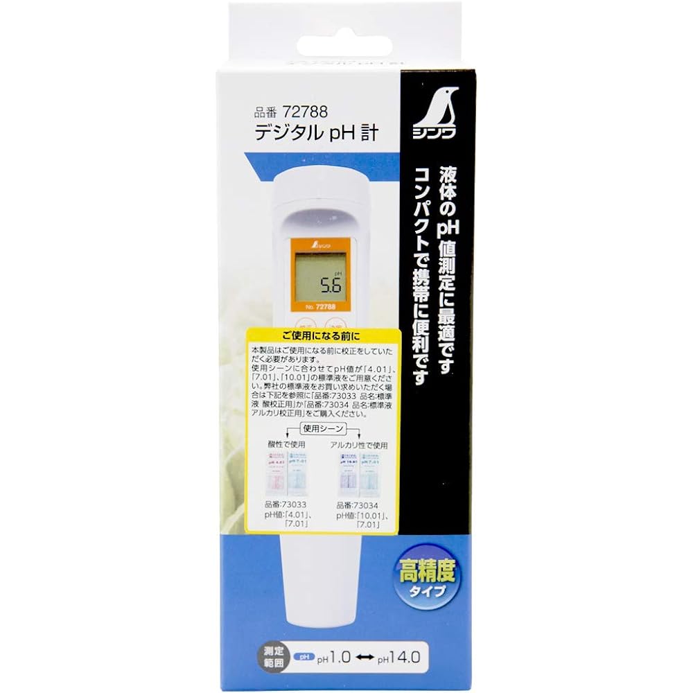 Shinwa Sokutei Digital pH Meter Standard Solution Acid Calibration/Alkaline Calibration Set 50256
