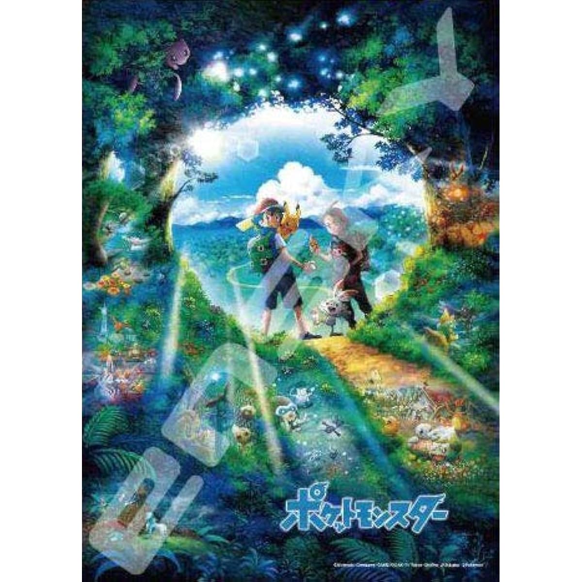 Ensky 1000 Piece Compact Jigsaw Puzzle Pokemon Satoshi and Go's New Adventure (38x53cm) Pokemon