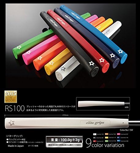 elitegrips Putter Grip RS100