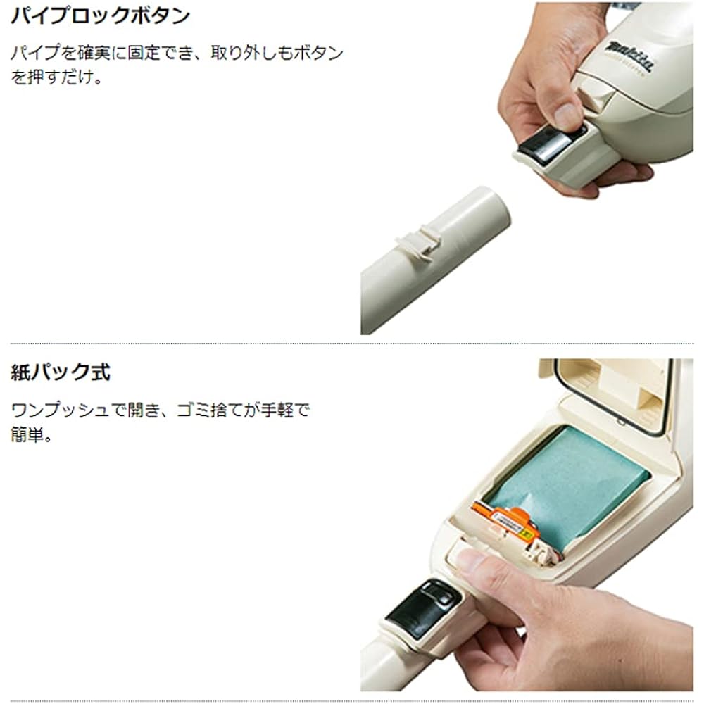 Makita Rechargeable Cleaner CL115FDW + Round Brush Set (Ivory)