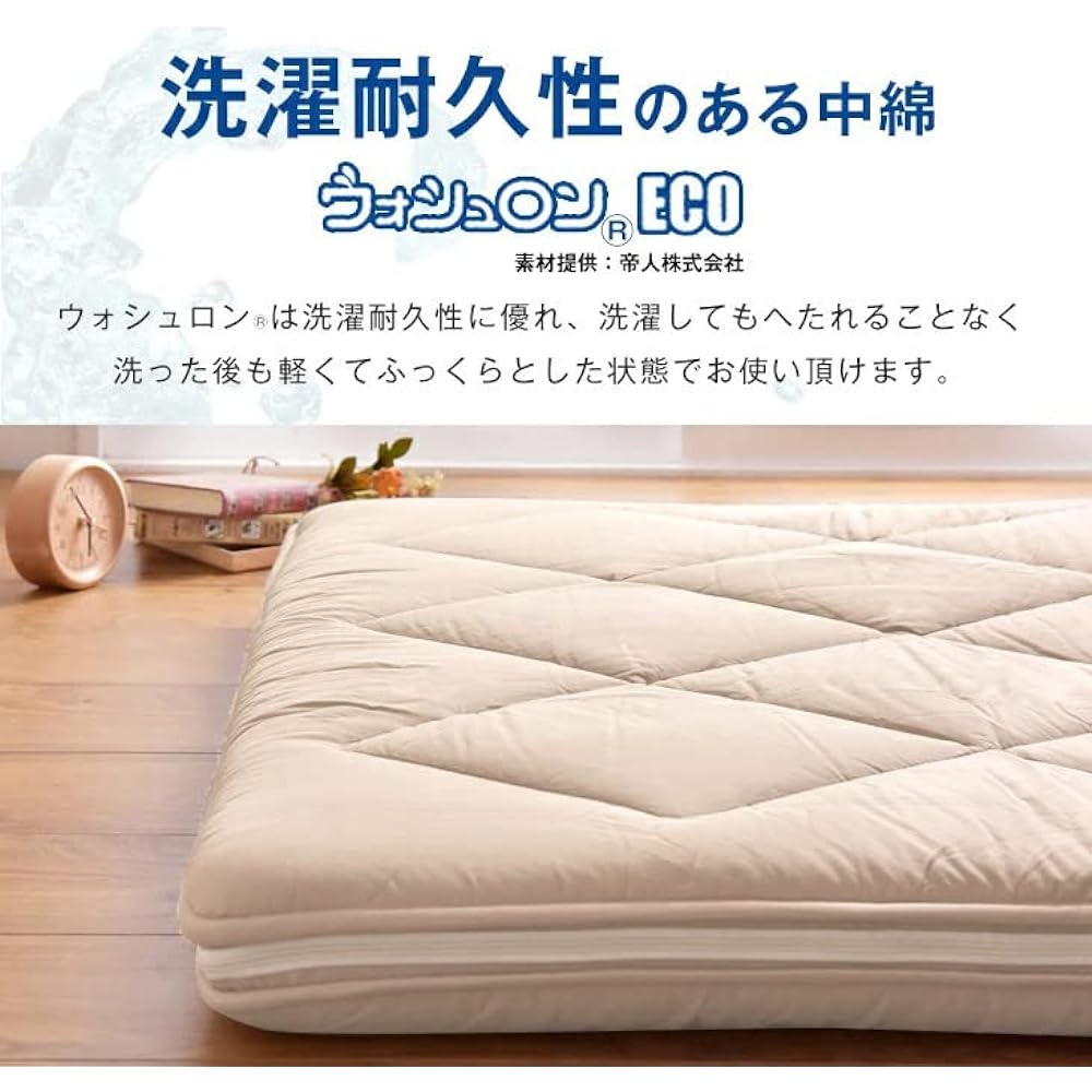 Tansu no Gen Futon, 3-layer Futon, Firm Cotton, Removable, Extra Thick, Washable, Made in Japan, Lightweight