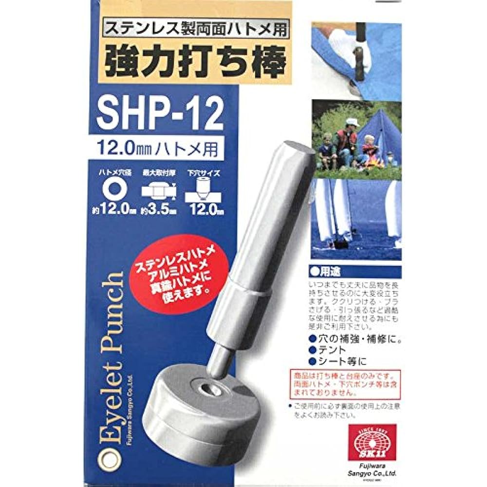 SK11 Strong hitting stick for both sides 12mm SHP-12