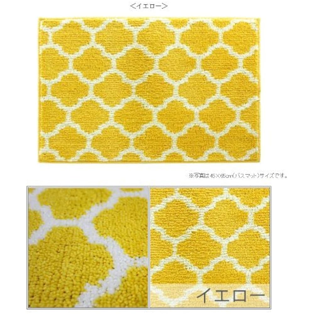 Scandinavian design Ellipse kitchen mat 45 x 240cm (yellow)