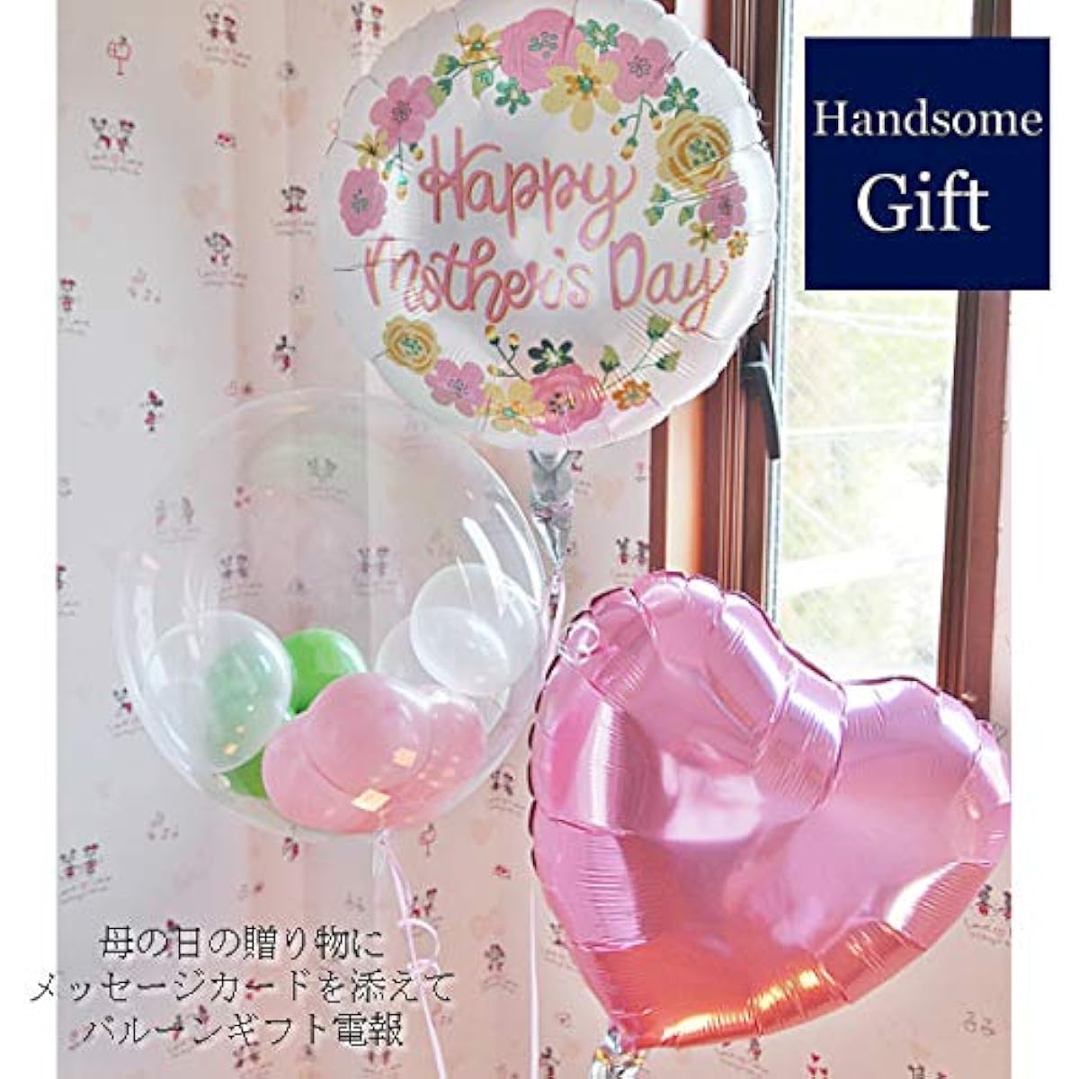 ngratulatory Telegram Celebration Balloon Gift Flowers Flower Balloons Clear Balloons Helium Balloons Mother's Day Spring Floral 3b/4b Balloons Floating Balloons Message Cards Congratulatory Telegrams Express Delivery Available (Balloon Type: 3 Balloons)