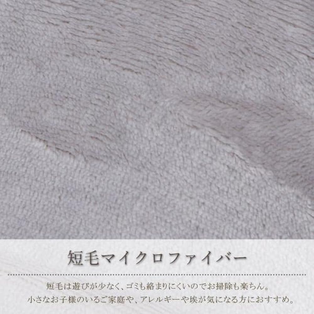Comforea Thick Kotatsu Comforter, Kotatsu Comforter, Reversible, Single Item, Warm, Heat Retention, Thick, For Winter, Ornament Pattern, Microfiber, Back Plain, Flannel, Short Hair, 185X235cm, Rectangle, Navy