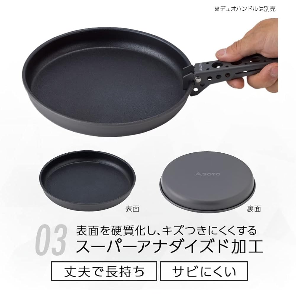 SOTO Frying Pan Made of Aluminum (Lightweight and Easy to Handle) Easy to Clean Gas Stove Outdoor Solo Climbing Camping Navigator Frying Pan 18cm SOD-503-18 Black