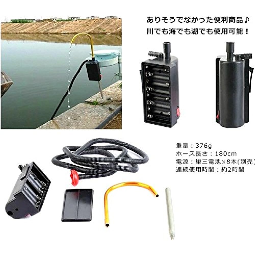 Fishing Camping Outdoor Water Pump River Coast KB-KUMIP