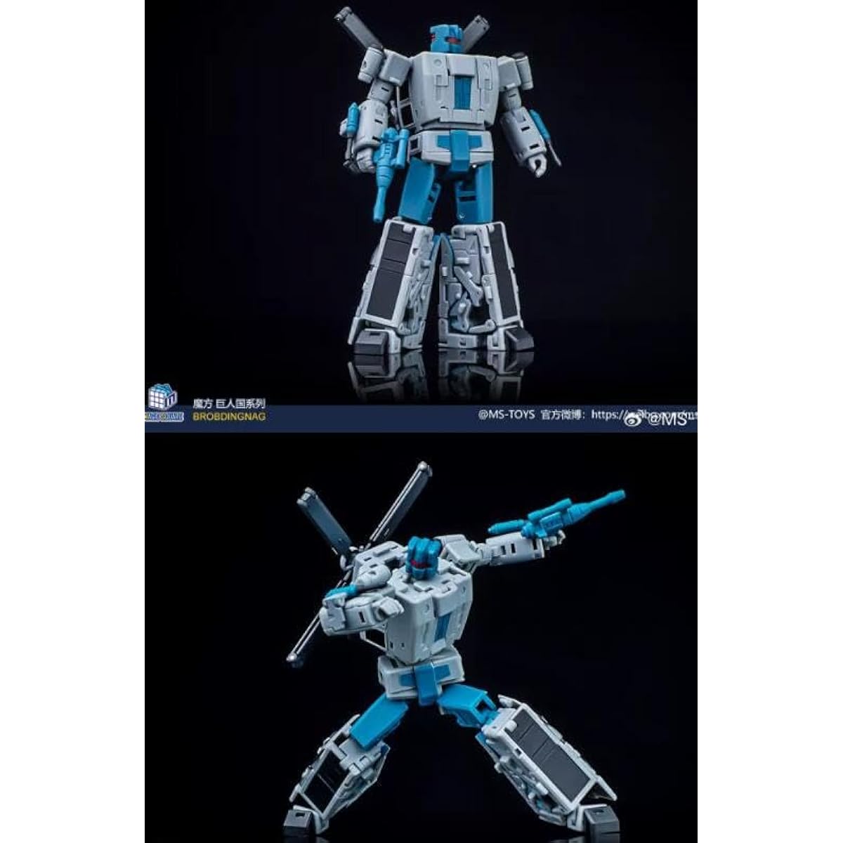 MS-TOYS MSB54D movable