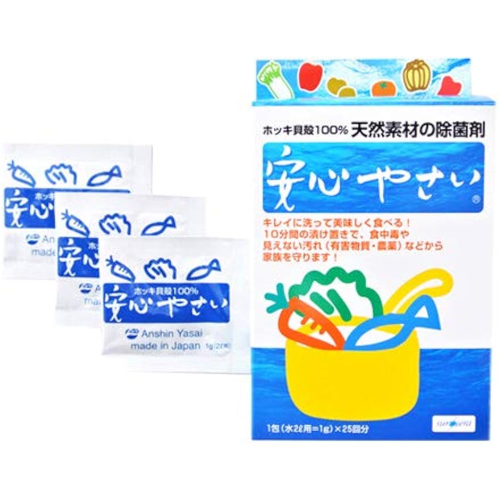 Surf Cera Anshin Yasai 300 Preservation Bottle & Measuring Spoon Set (100g x 3 bags, 150g capacity bottle, 1g measuring spoon)