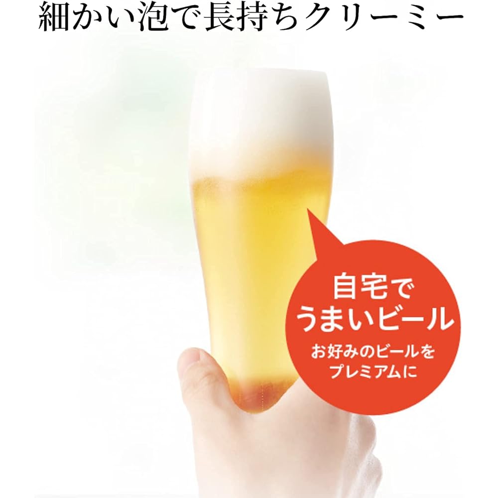 Green House Beer Server, Stand Type, Long-lasting Creamy Foam, Misty Bubbles, Built-in Rechargeable Battery, Includes Sub-Freezing Ice Pack, GH-BEERSEC-BK