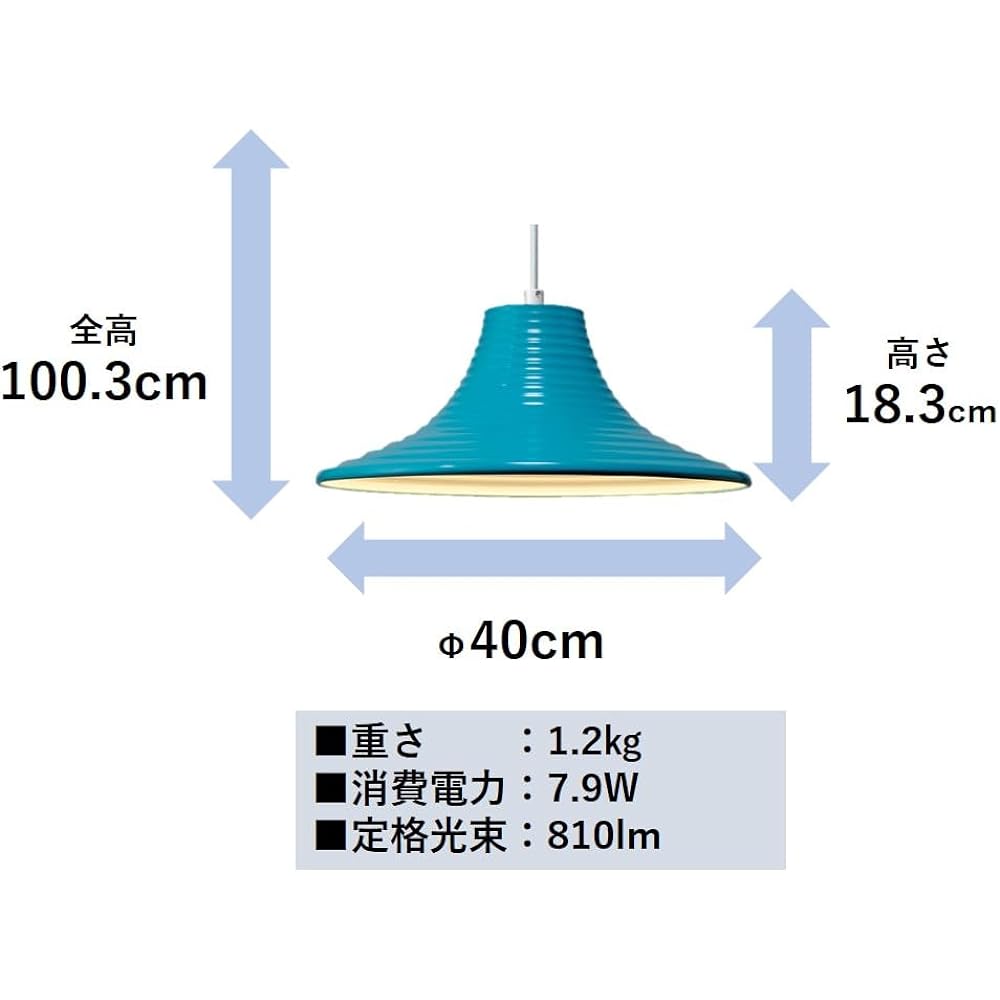 Takizumi Steel Sade Pendant Light with 1 LED Bulb (Blue) GL1160PBL