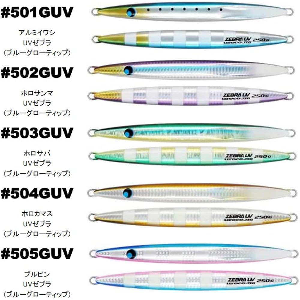 Uroko Uroko Jig 400g #102G Purple Glow Dot