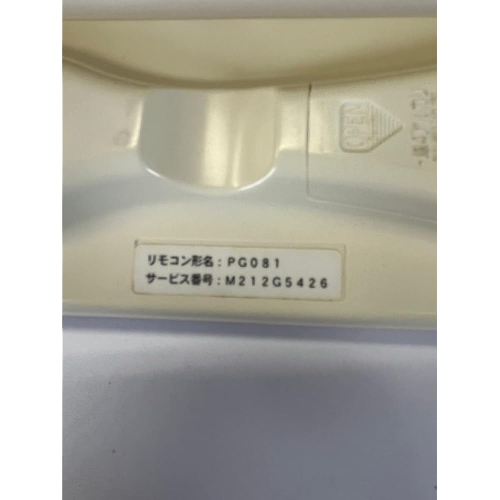 Mitsubishi Electric Air Conditioner Remote Control PG081