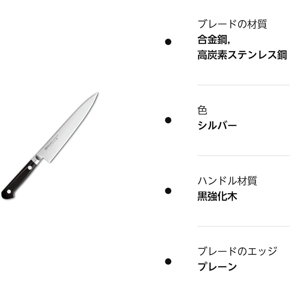 Misono Molybdenum Steel Petty Knife No.532/13cm
