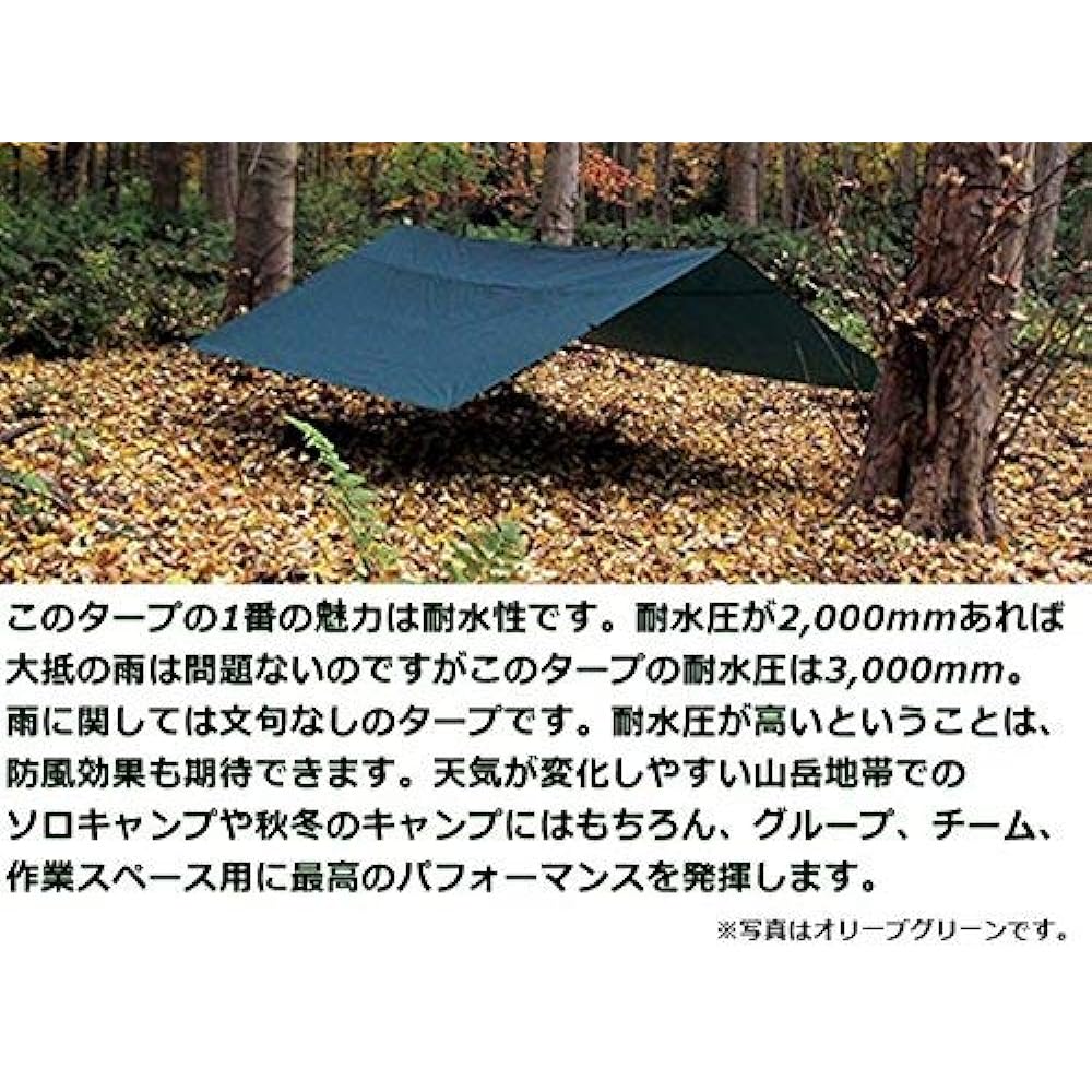 DD Tarp 4x4 Convenient set for setting up DD Tarp 4X4 & DD Cord Cord (10m) & Ridgeline Loks (2 pieces) &DD Pegs + Guy Lines (x6) (Forest green (Limited) Edition))