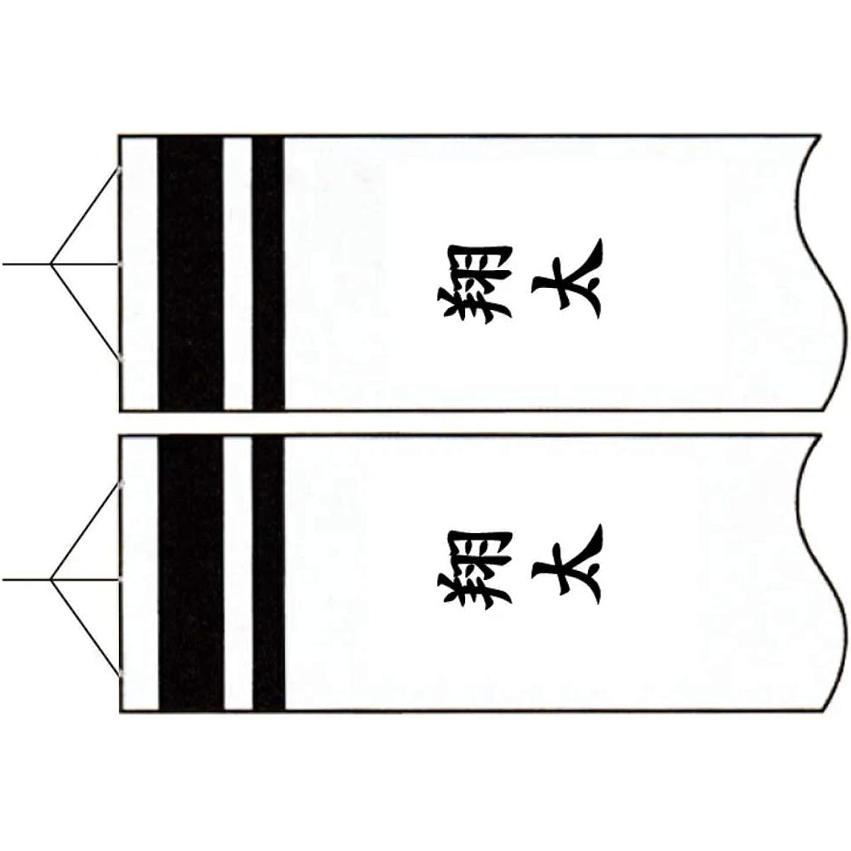 Tokunaga carp streamer special name printing F-6 Same name on both sides Vertical writing Compatible with 1.2M to 10M streamers "Tokunaga carp streamer"