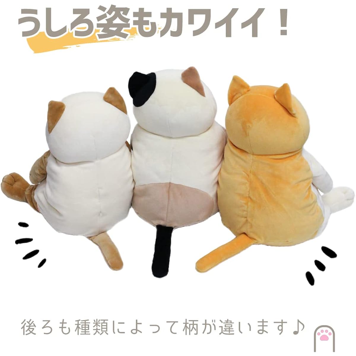 Shinada Global Mochi Series Mochi Neko Hachiware (XL) 35 x 35 x 50cm Plush Cat Animal MONE-0880H