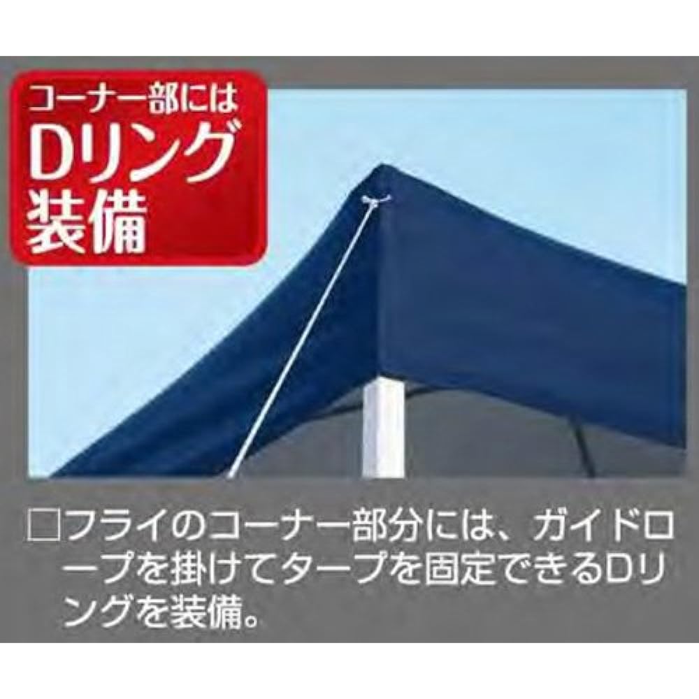 Captain Stag Quick Shade 200UV (with caster bag) M-3278