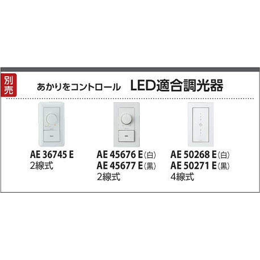Koizumi Lighting Porch light/back door light Off-white AU42357L
