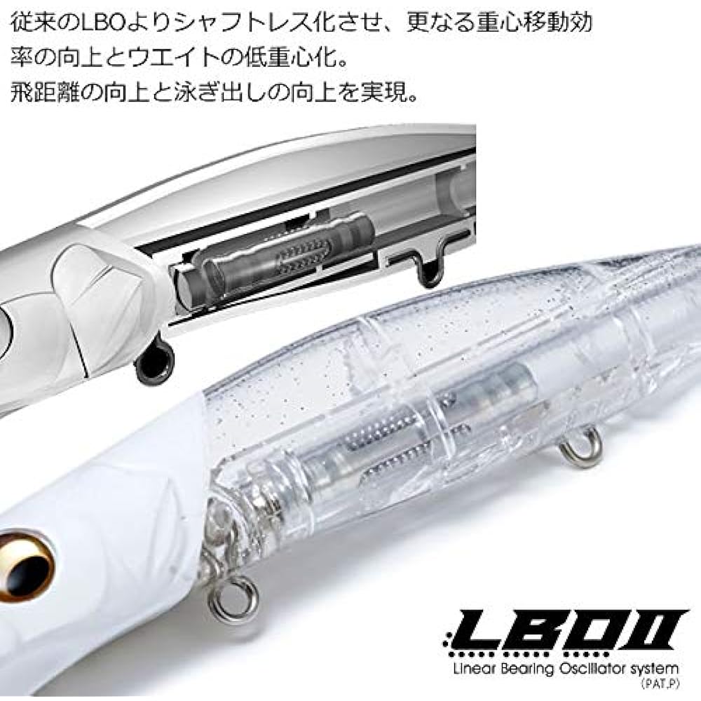 Megabass Minnow KAGELOU 124 White Head 38370 Lure