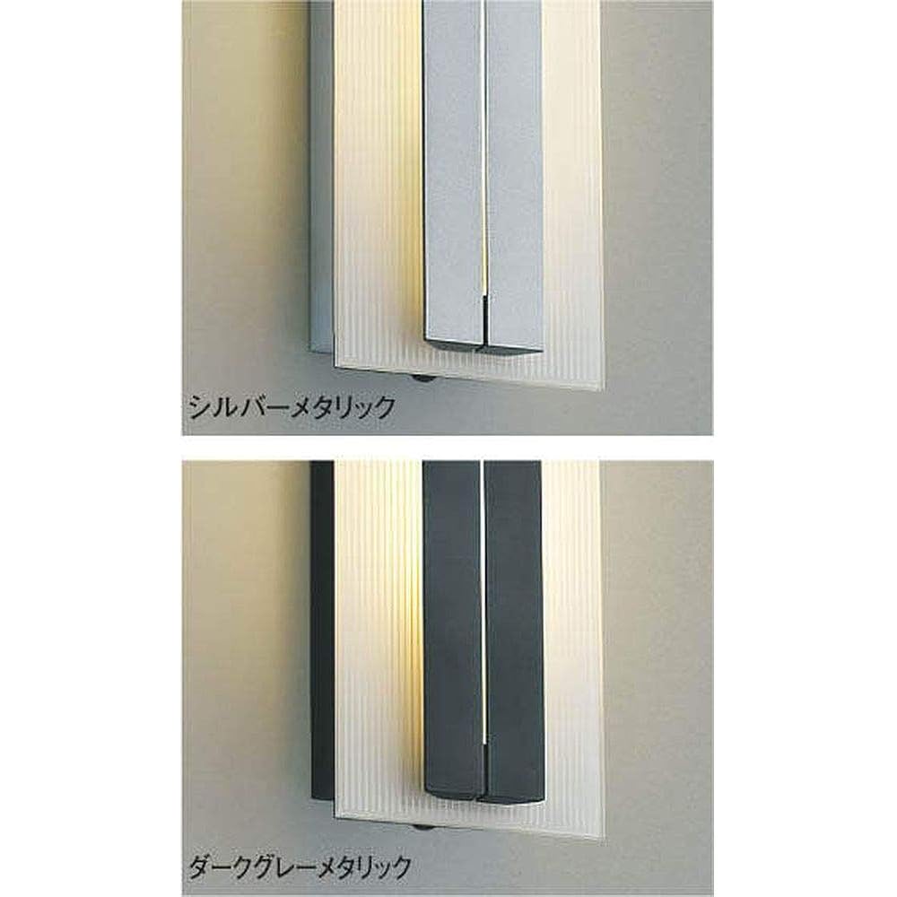 Koizumi Lighting Porch Light, Equivalent to 40W Incandescent Bulb, Dark Gray Metallic Paint, AU42333L