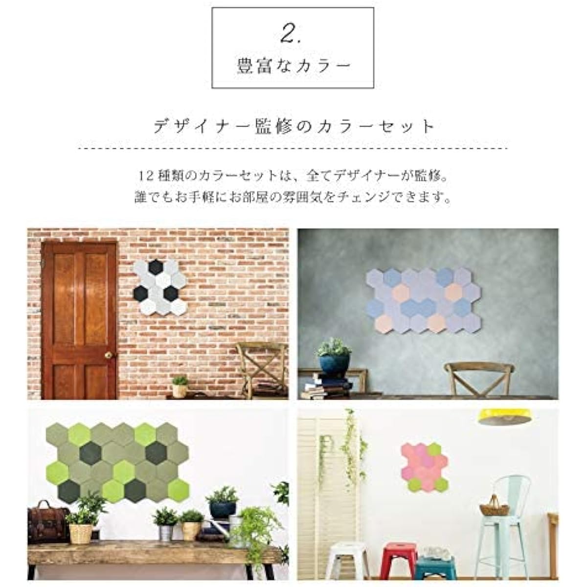 OTTO Sound-Absorbing Material, Sound-Proofing Material, Hexagonal, Stylish, Set of 24, Comes with Removable Tape (Opal Yellow (Strong Tape))