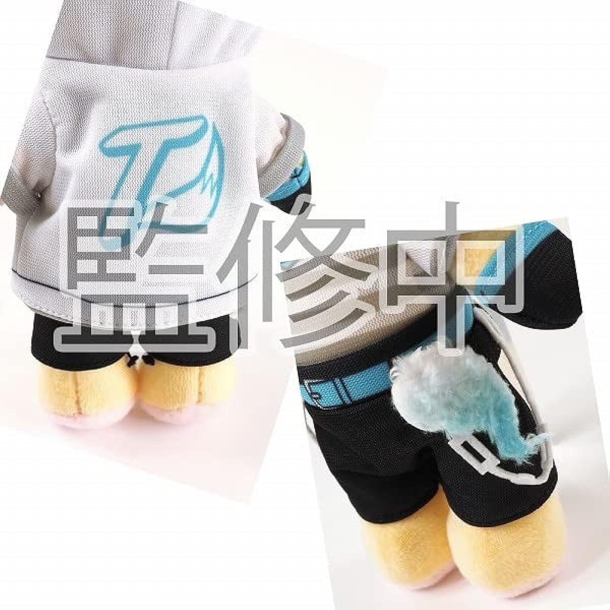 White Tails Kumamate Set (Plush Mascot and Costume Set) Nakamu