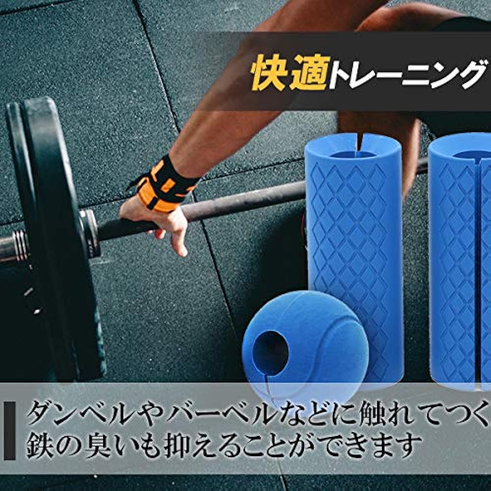 ABINECS Dumbbell Grip, 2 Types, 4 Piece Set, Barbell Grip Cover, Non-Slip, Forearm Strengthening