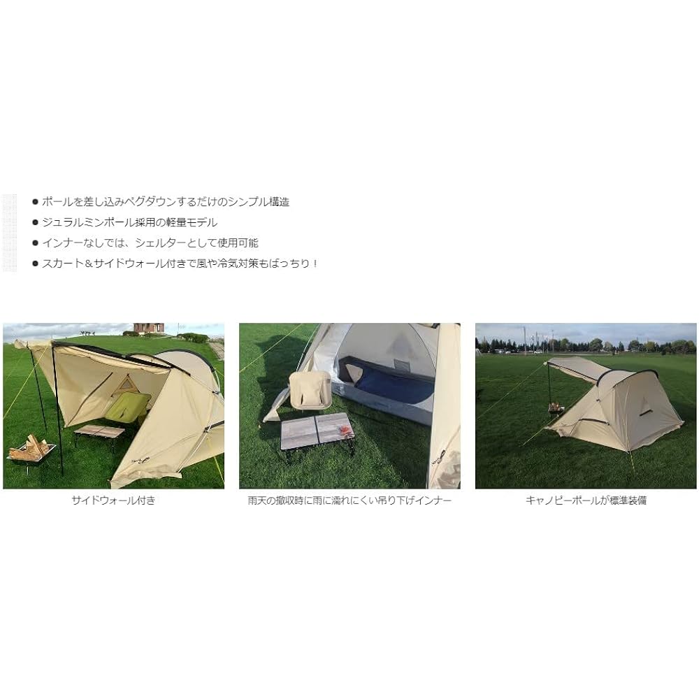 North Eagle Single Person Tent Solo Camp LxB Solo Can Dome NE1245