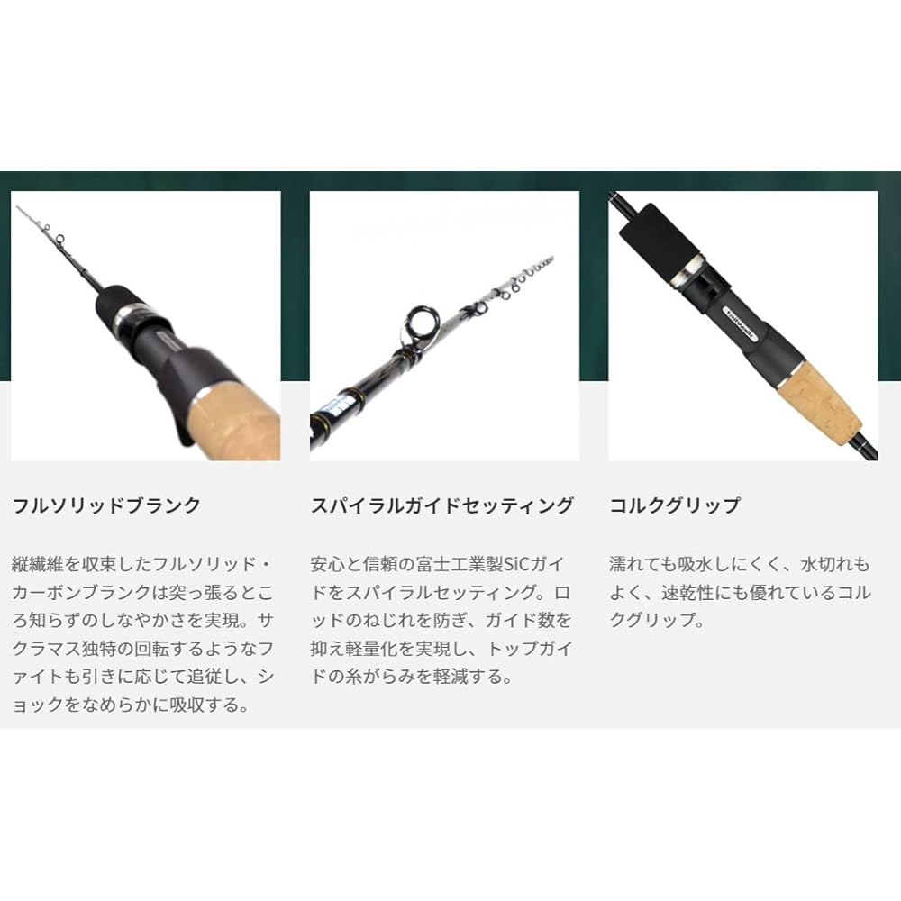 Tailwalk Rod Sakura Trout Jig SSD