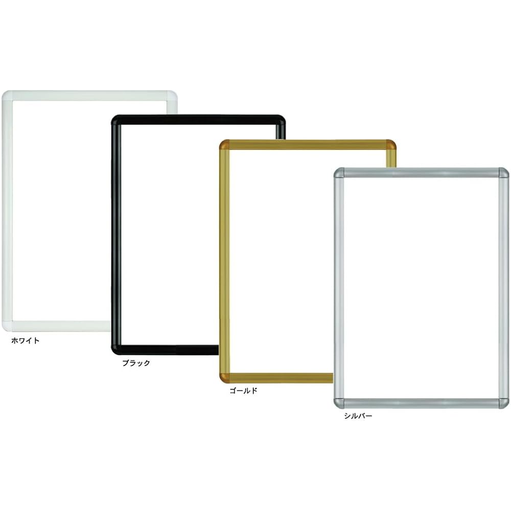 A.P.J. Will Frame B3 size (364 x 515mm) Silver