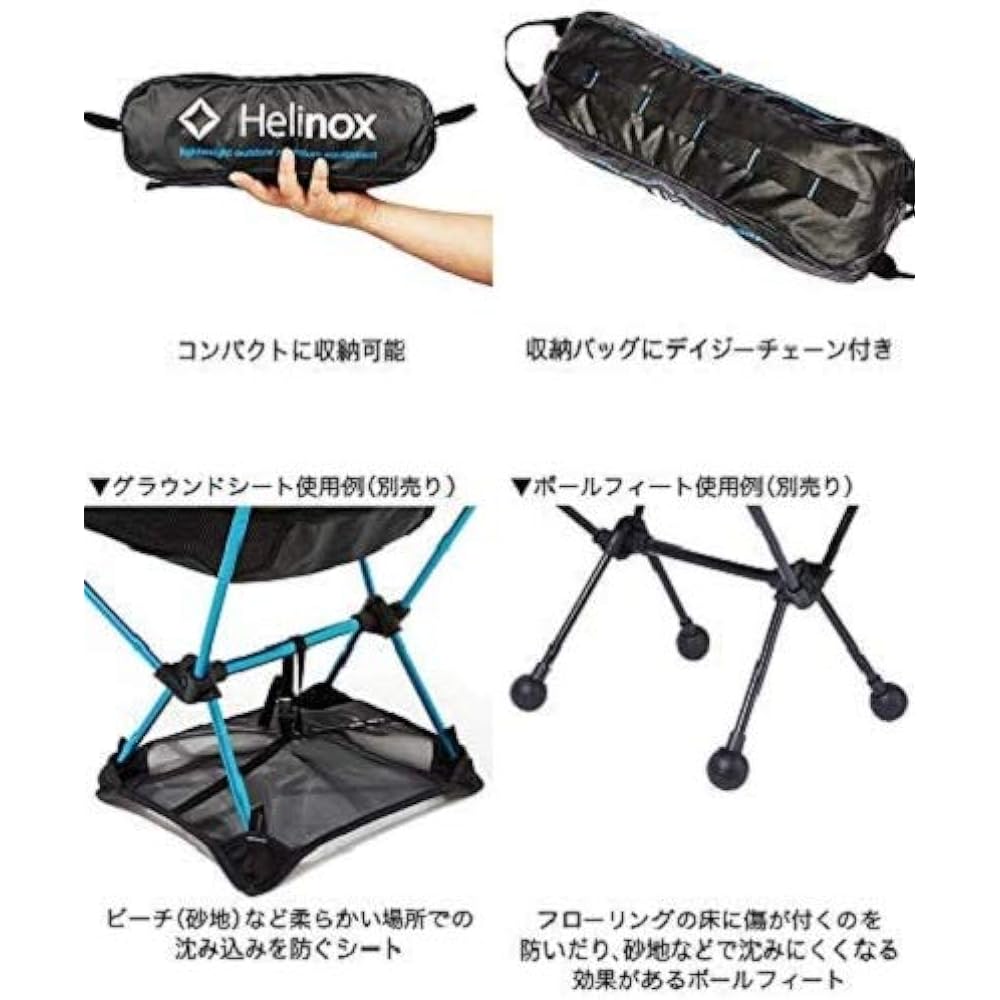 Helinox Chair Chair One BLSTR 1822221
