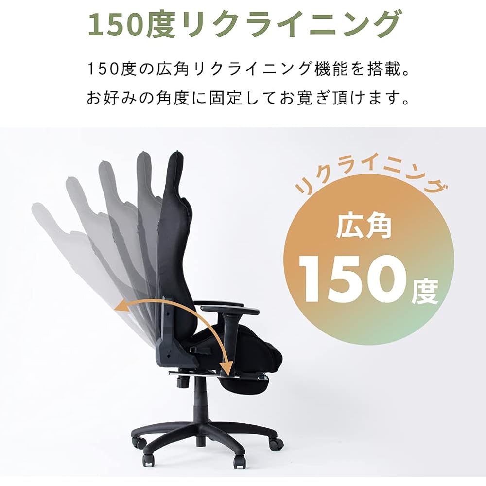 Iris Plaza Chair Chair Gaming Chair Office Chair Gaming Chair Telework Home Work Fabric Gaming Chair Brown FBGC-74