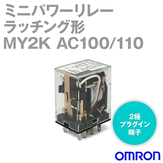 omron Mini Power Relay Latching Type 2 Pole Single Contact Plug-in Terminal No Indicator Light (Official Product Model Number: MY2K DC12)
