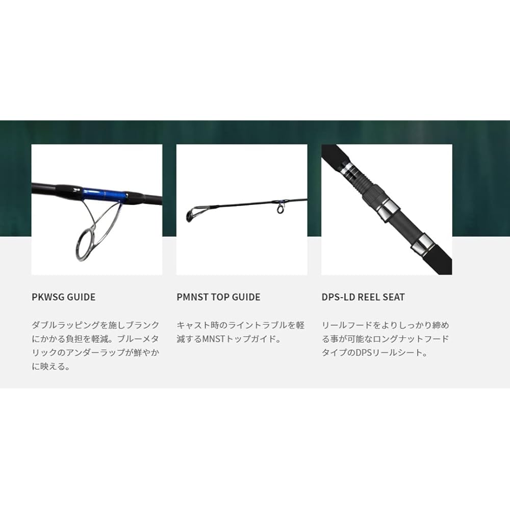 Tailwalk Rod Sprint Stick SSD