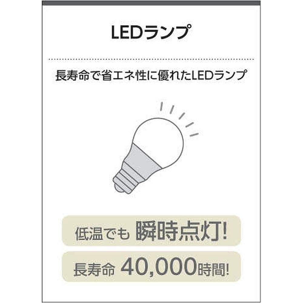 Koizumi Lighting Porch Light with Motion Sensor, Timer ON-OFF Type, Equivalent to 60W Incandescent Bulb, Black Paint, AU40251L