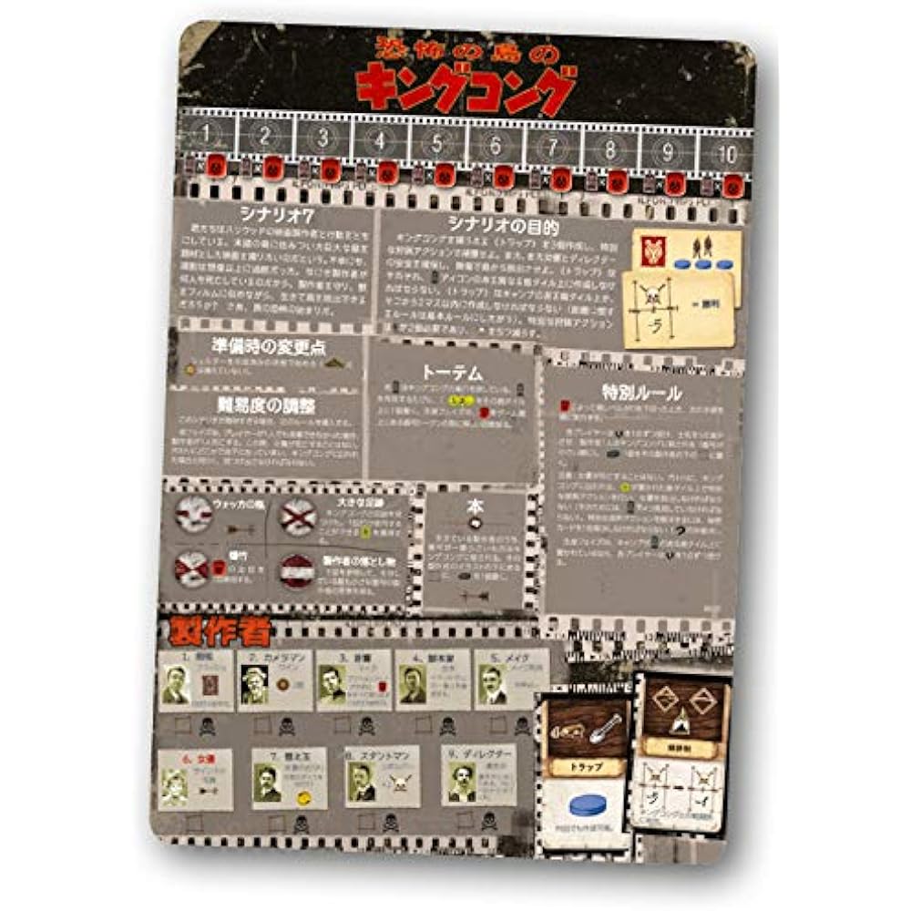 Arclight Robinson Crusoe Complete Japanese Version (1-4 players, 60-120 minutes, 14 years and older) Board Game, Multicolor