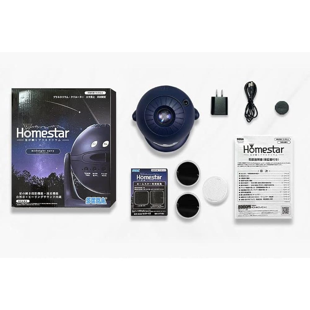 SEGA TOYS Homestar midnight navy 2021 model